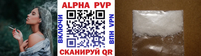 Альфа ПВП Crystall  Димитровград 