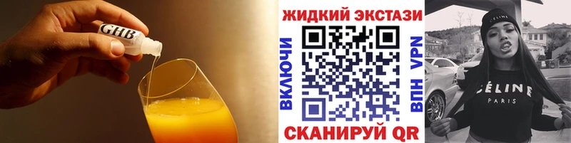 цена   blacksprut вход  Бутират GHB  Димитровград 