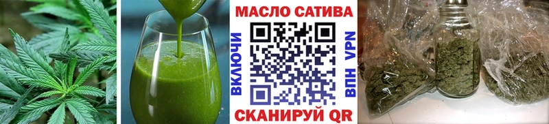 купить наркотики цена  Димитровград  Cannafood конопля 