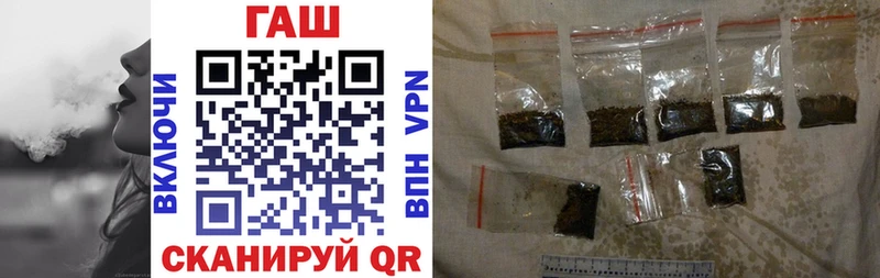 ГАШ хэш  Димитровград 