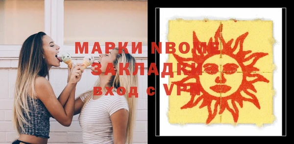 бошки Куйбышев