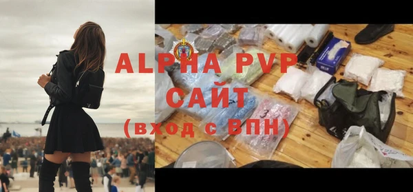 бошки Куйбышев