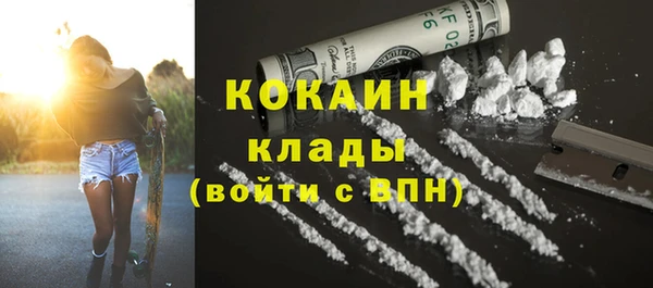метамфетамин Кулебаки