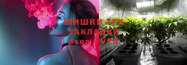 метамфетамин Кулебаки