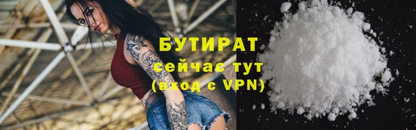 стафф Краснослободск
