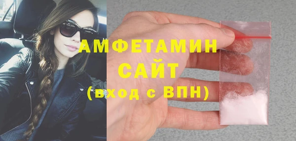 бошки Куйбышев