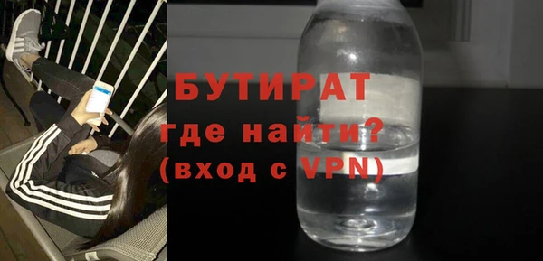 метамфетамин Кулебаки
