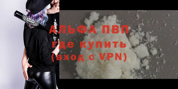 метамфетамин Кулебаки