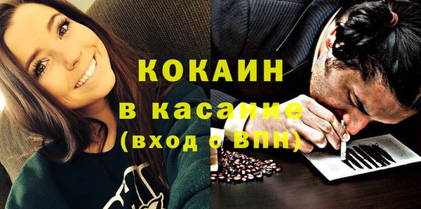 кристаллы Кукмор