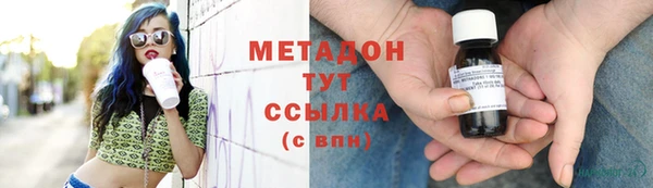 кристаллы Кукмор