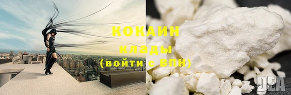 кристаллы Кукмор