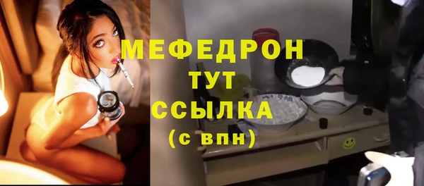 кристаллы Кукмор