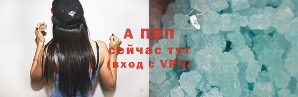 метамфетамин Кулебаки