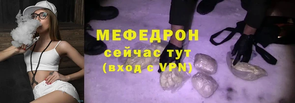 метамфетамин Кулебаки