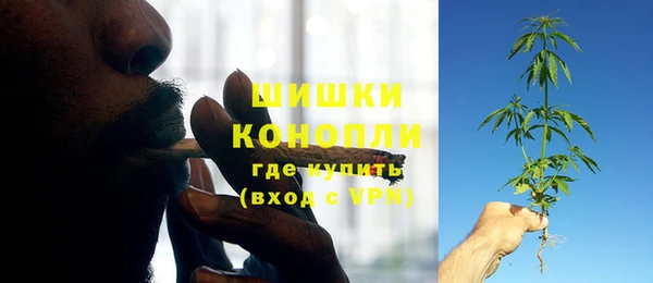ECSTASY Красноперекопск