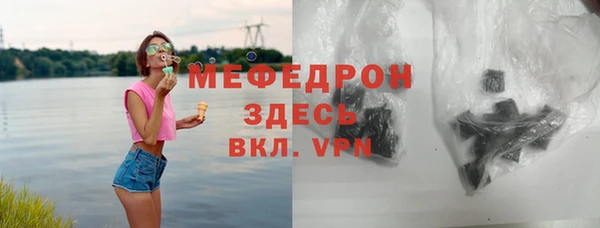 бошки Куйбышев