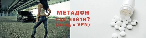 бошки Куйбышев