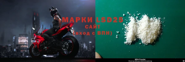 бошки Куйбышев