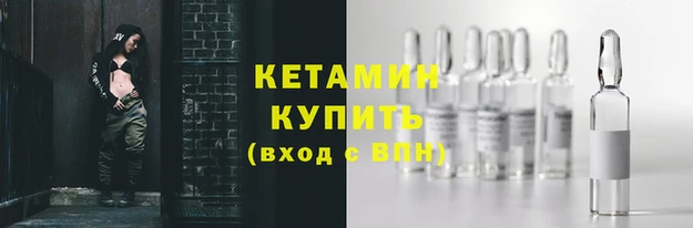 кристаллы Кукмор
