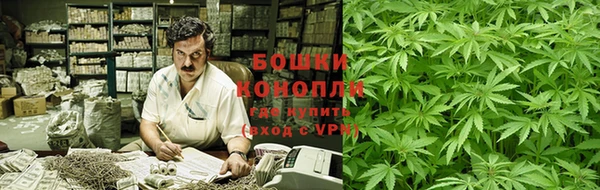 бошки Куйбышев