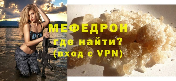 метамфетамин Кулебаки