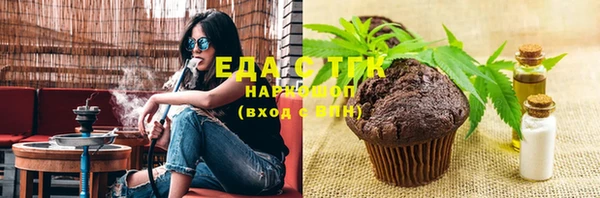 бошки Куйбышев