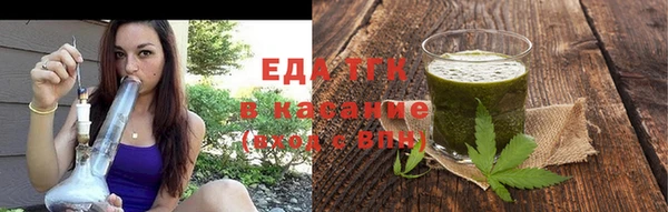 метамфетамин Кулебаки