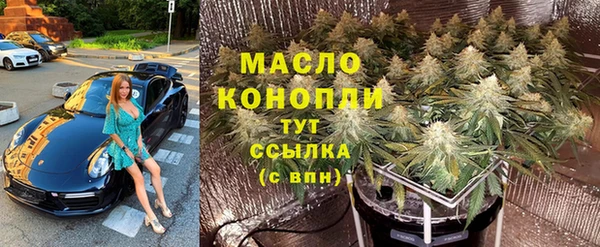метамфетамин Кулебаки
