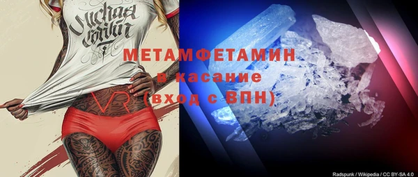 метамфетамин Кулебаки