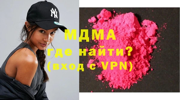кристаллы Кукмор