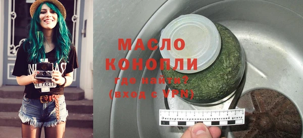 метамфетамин Кулебаки