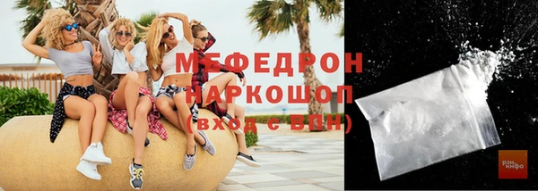 бошки Куйбышев