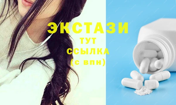 бошки Куйбышев