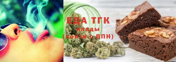 метамфетамин Кулебаки
