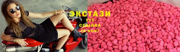 бошки Куйбышев