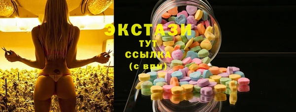 бошки Куйбышев