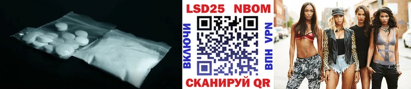 ЛСД экстази кислота  Димитровград 