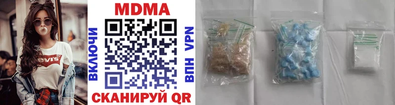 KRAKEN сайт  Димитровград  MDMA молли  сколько стоит 