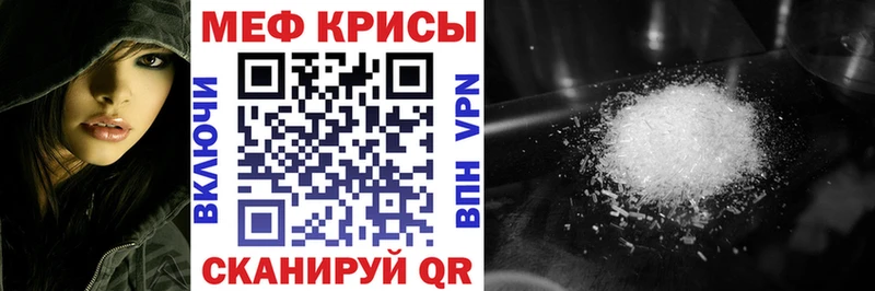 Мефедрон мука  Димитровград 