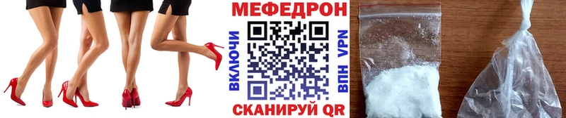 Меф мука Димитровград
