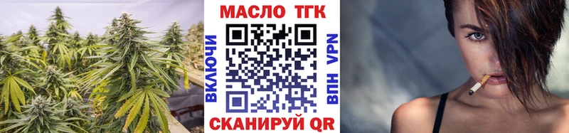 площадка как зайти  Димитровград  ТГК Wax 